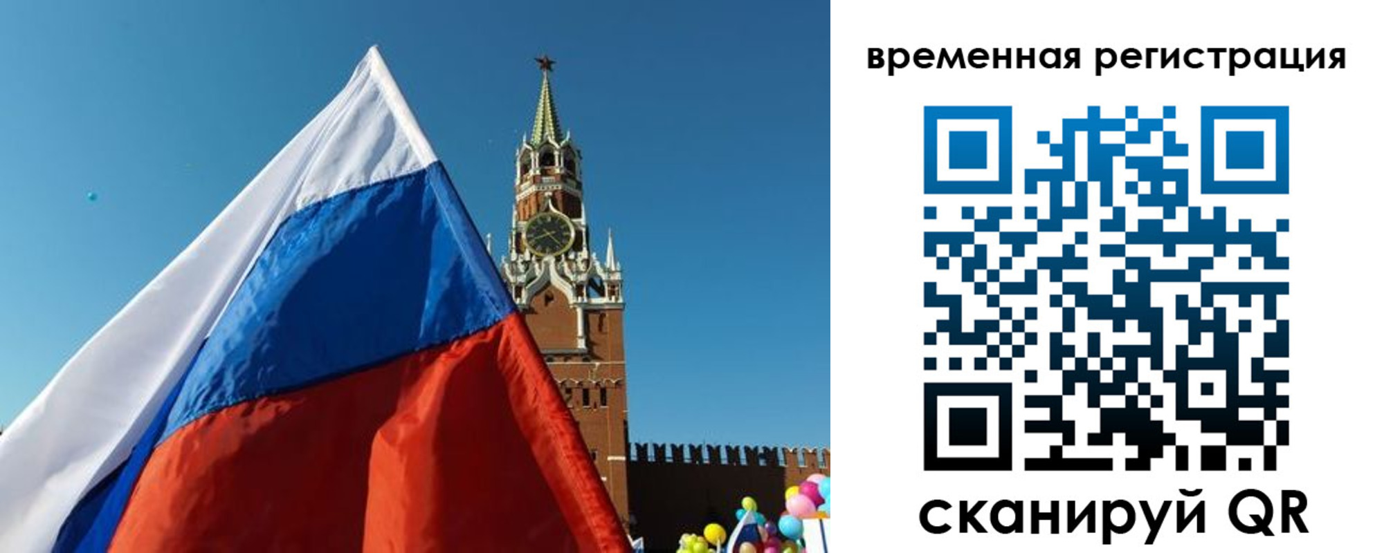прописка иностранных граждан в Кеми